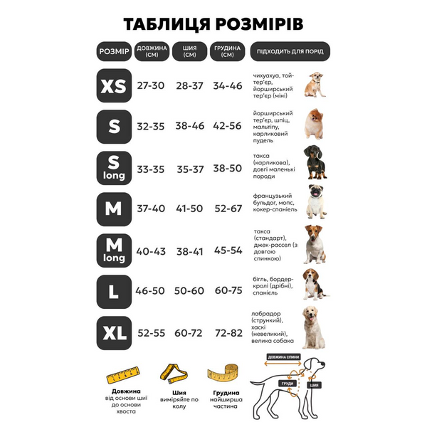 Мембранна вітровка для собак 133003 фото